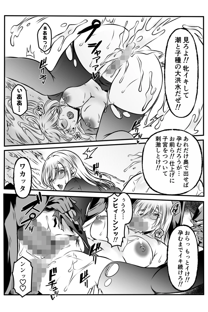 80ページ目