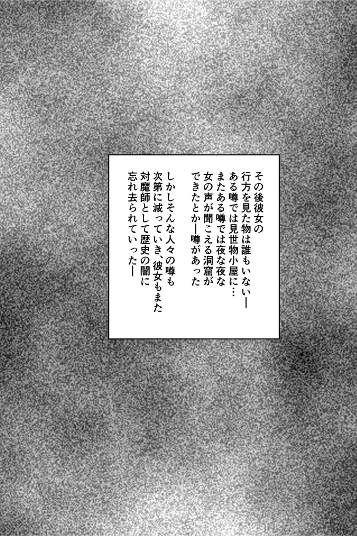 90ページ目