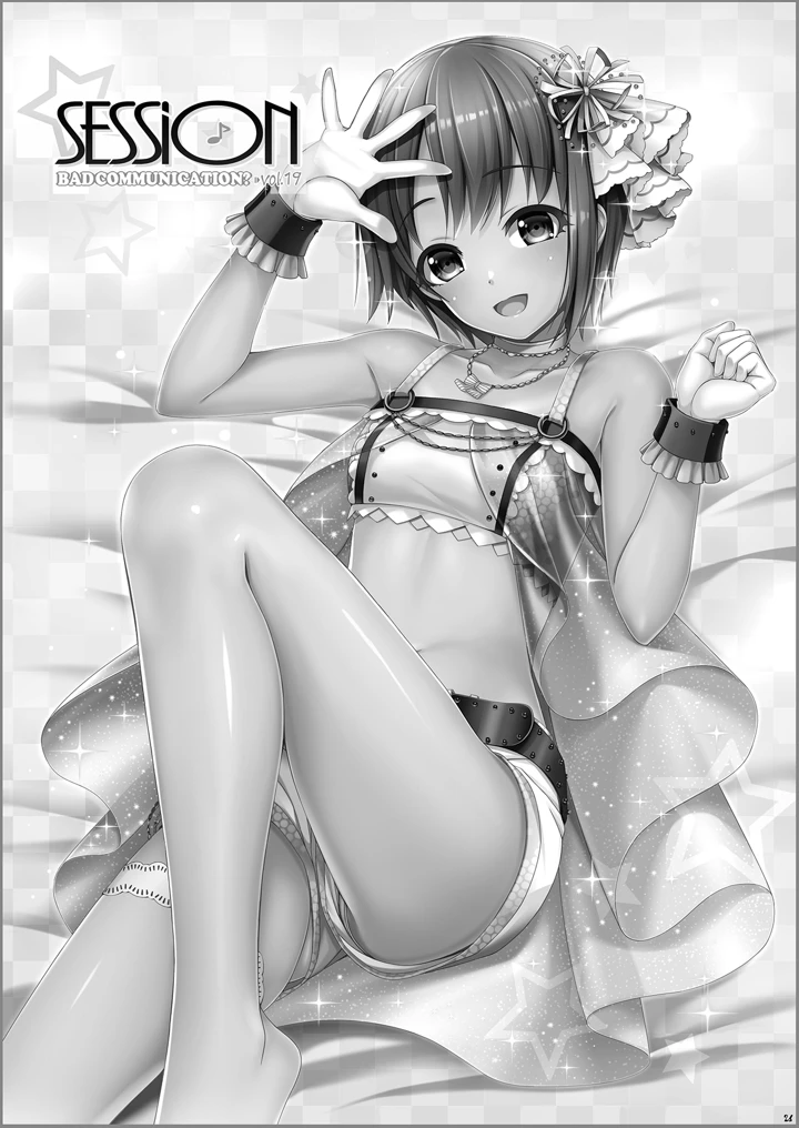26ページ目