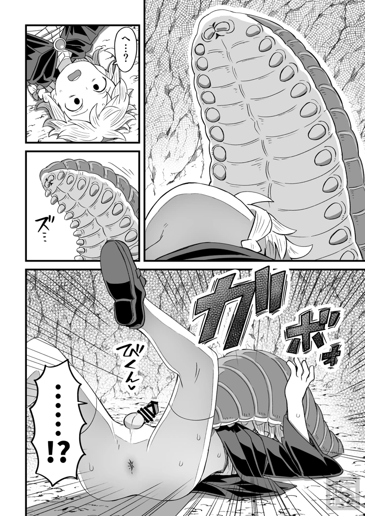 25ページ目