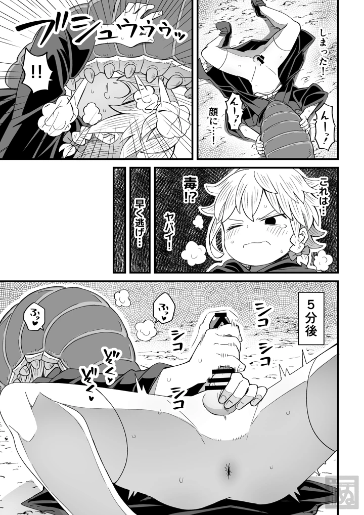 26ページ目