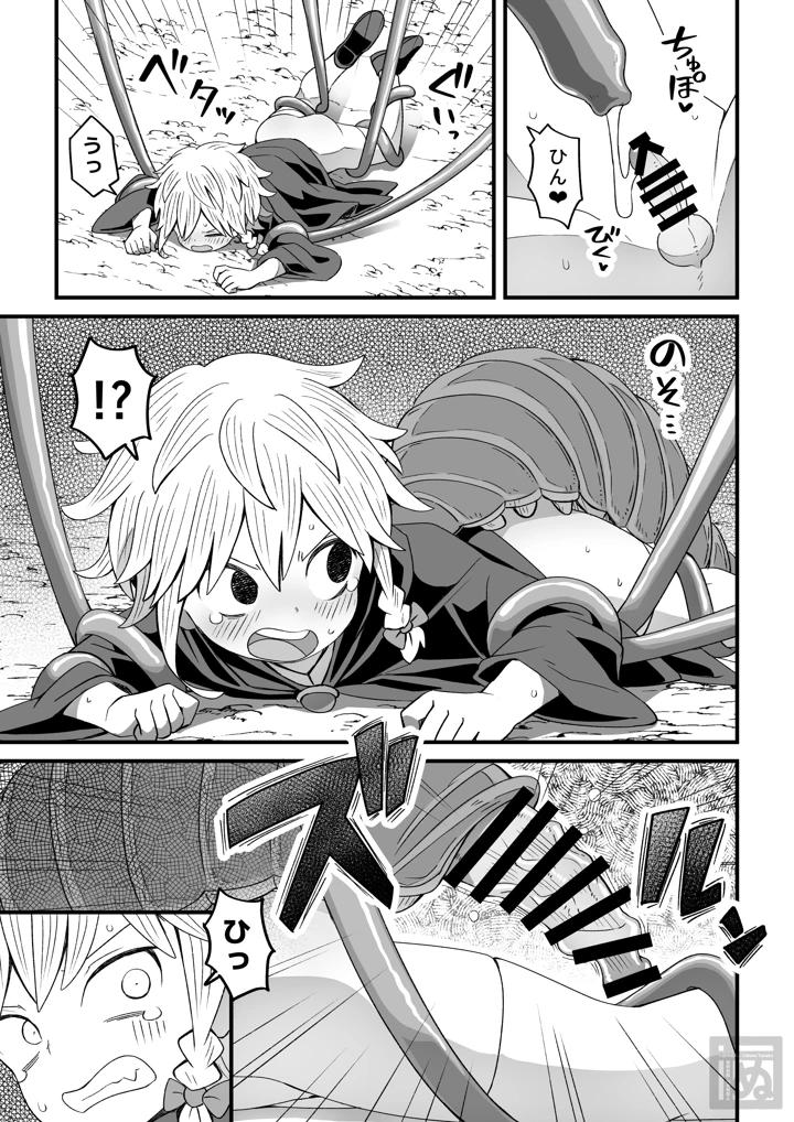 32ページ目