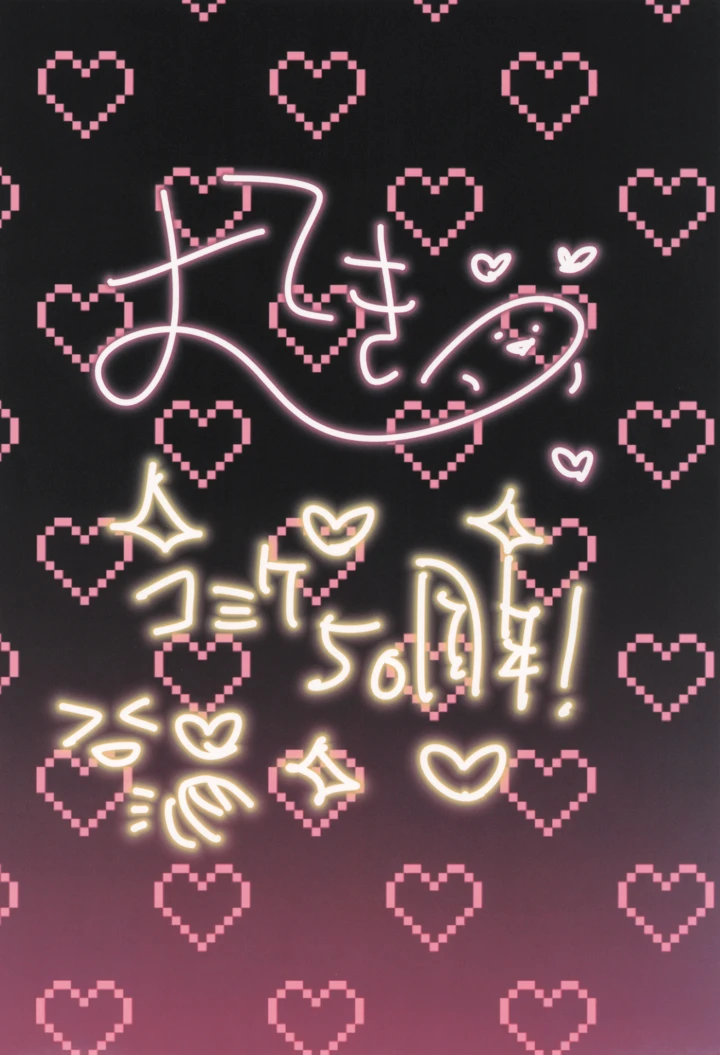 26ページ目