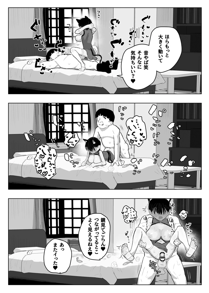 63ページ目