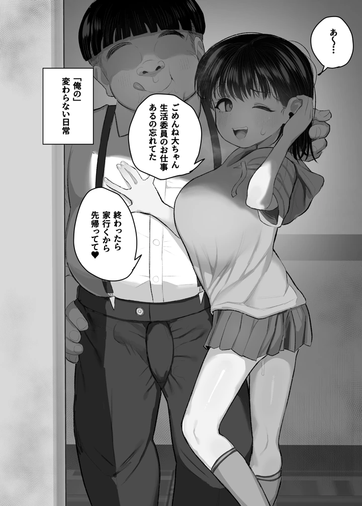 81ページ目