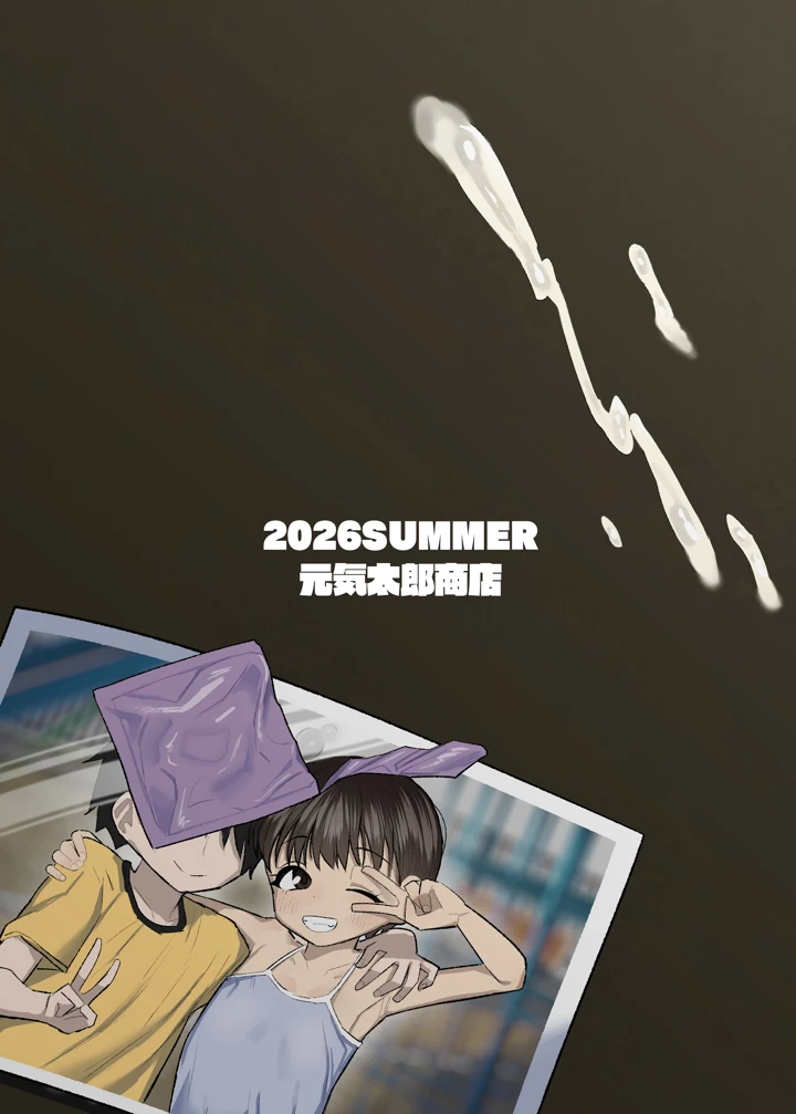 82ページ目