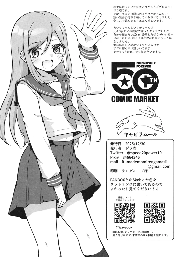 33ページ目