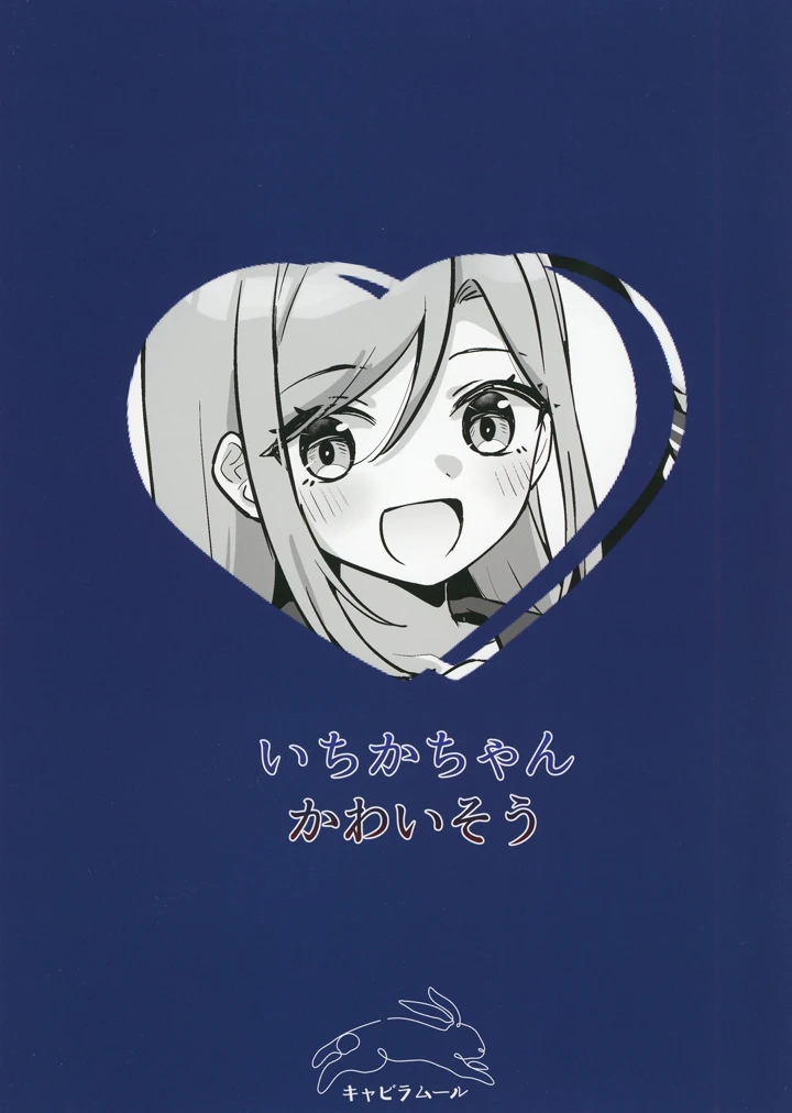 34ページ目