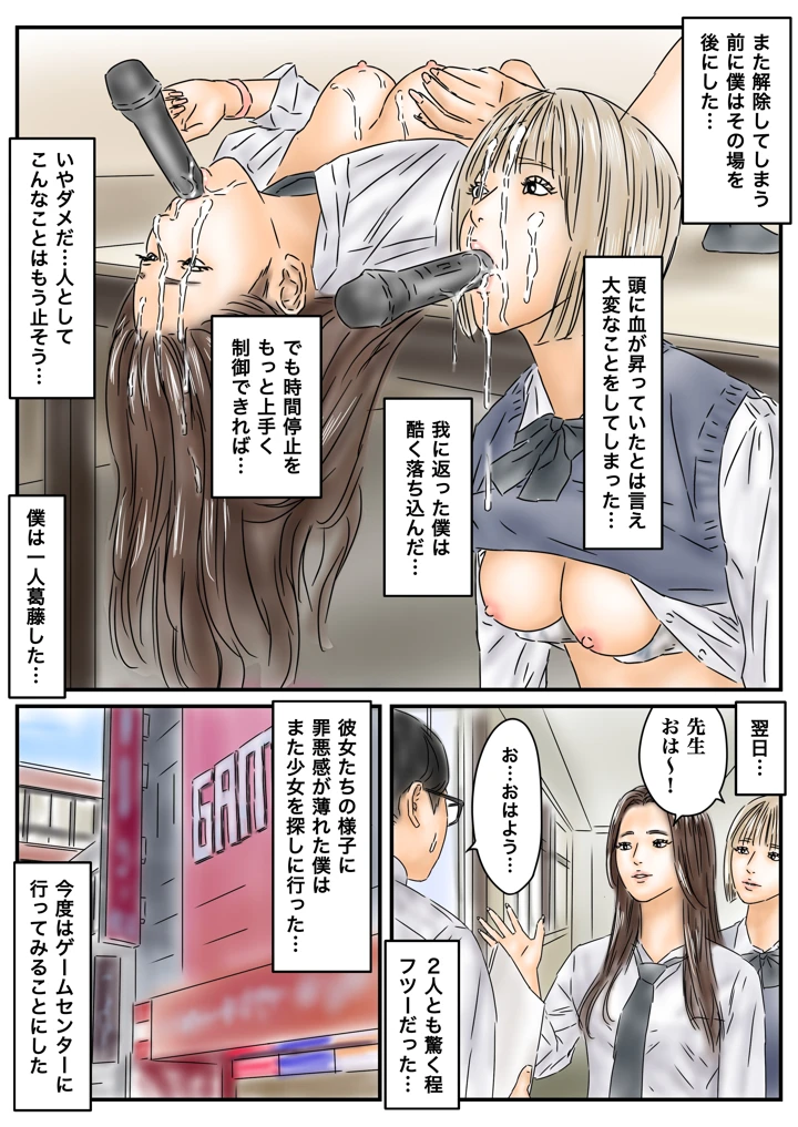 41ページ目