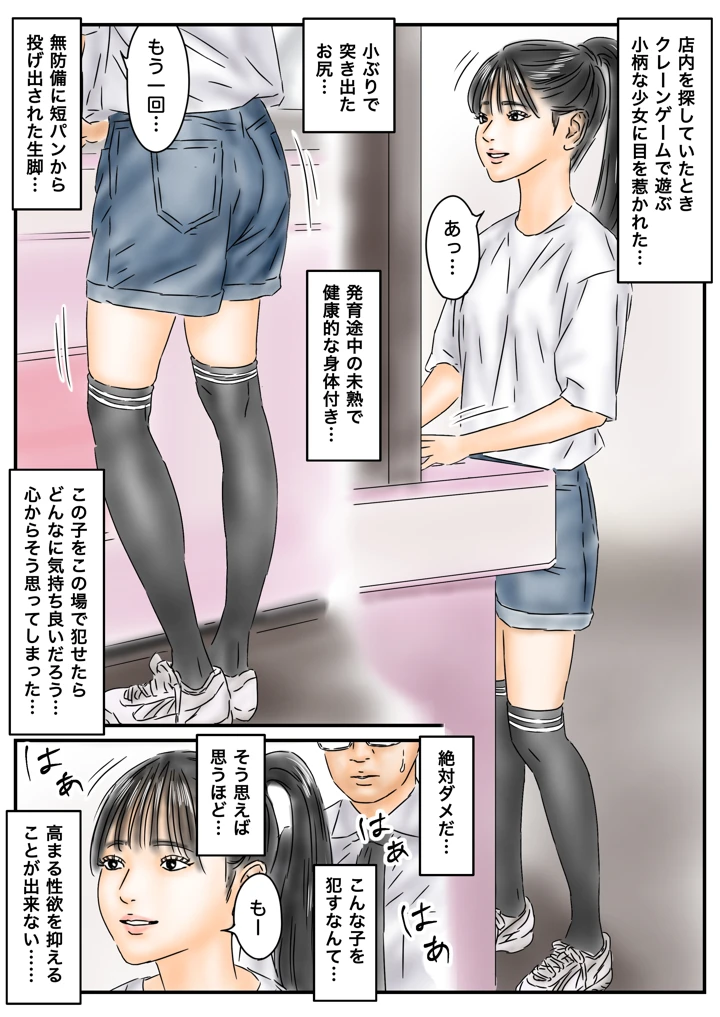 42ページ目