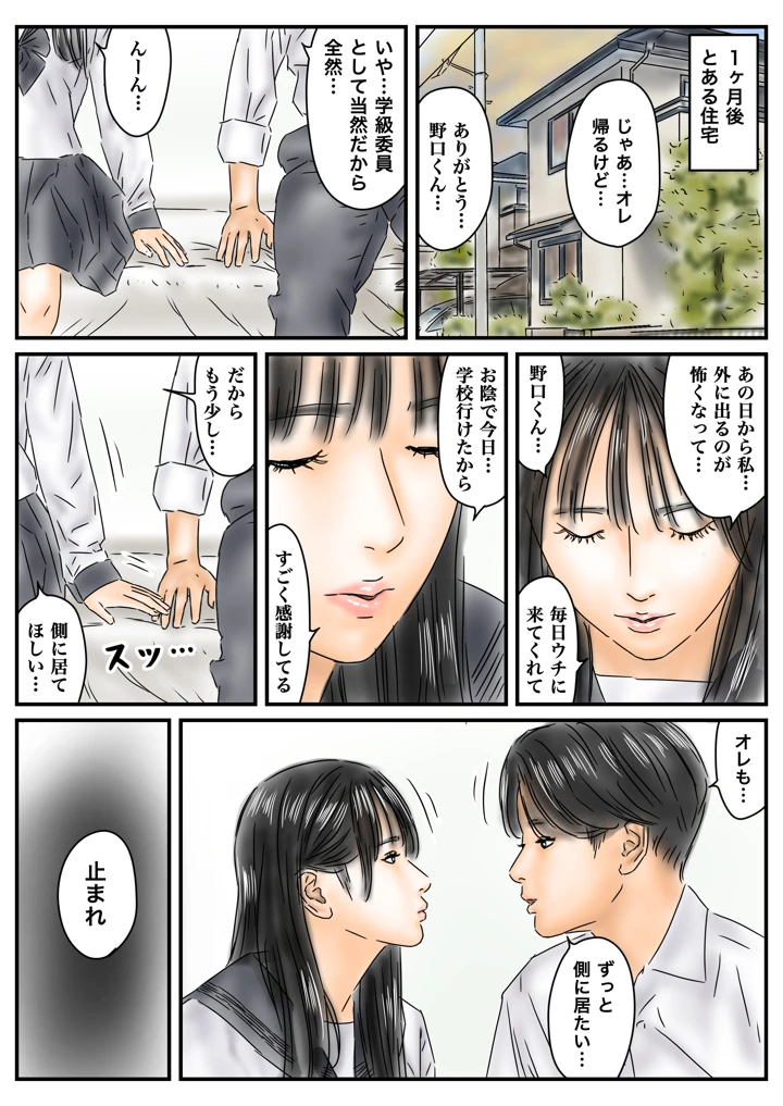 48ページ目