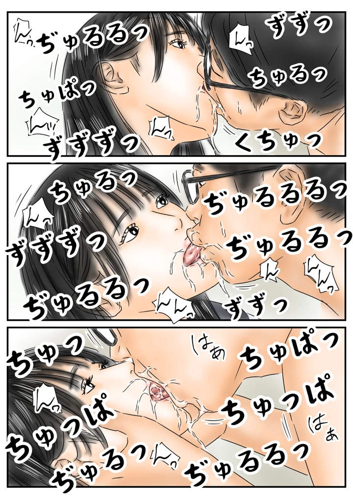 50ページ目
