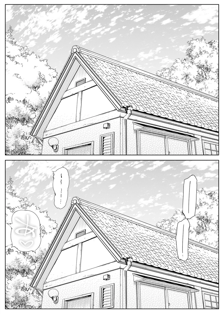 51ページ目