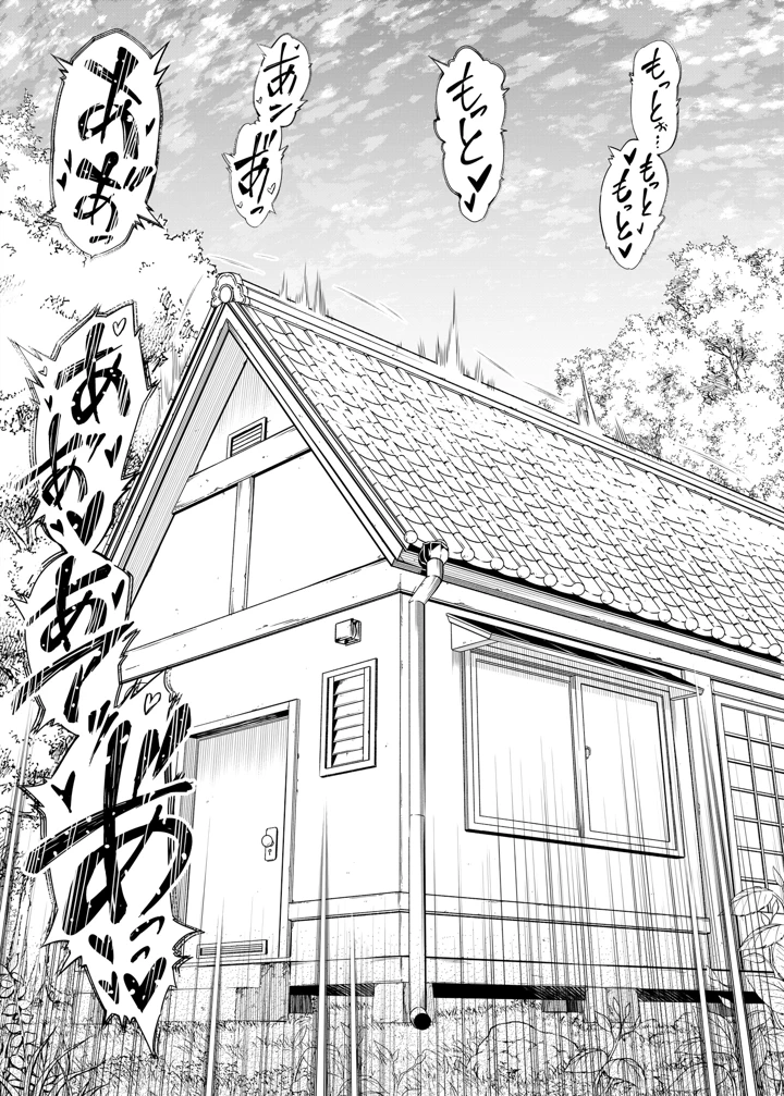 53ページ目