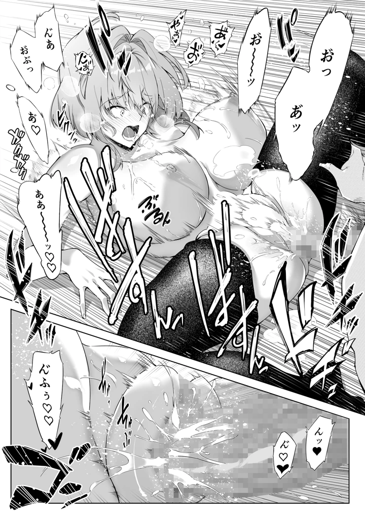 54ページ目