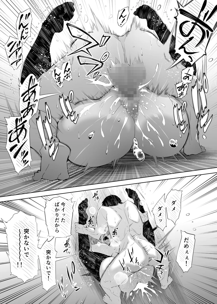 65ページ目