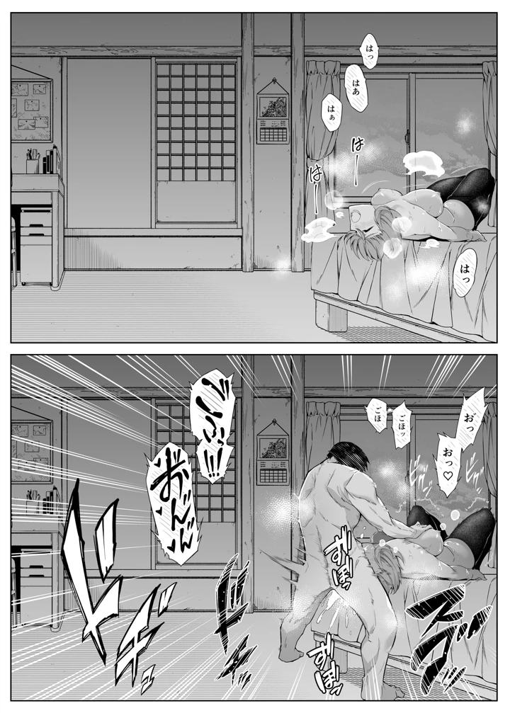 70ページ目