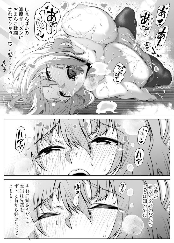 76ページ目