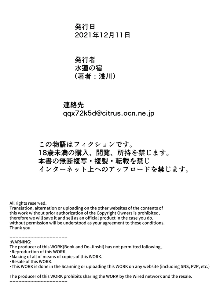 83ページ目