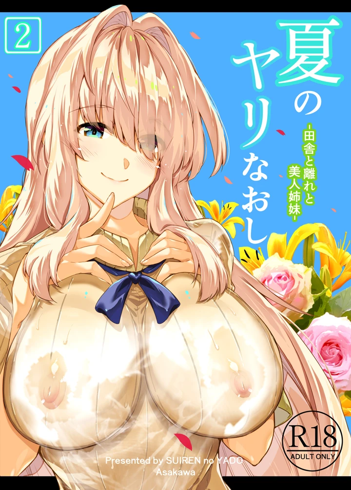 85ページ目