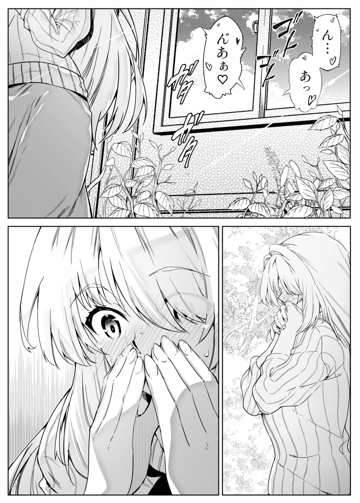91ページ目