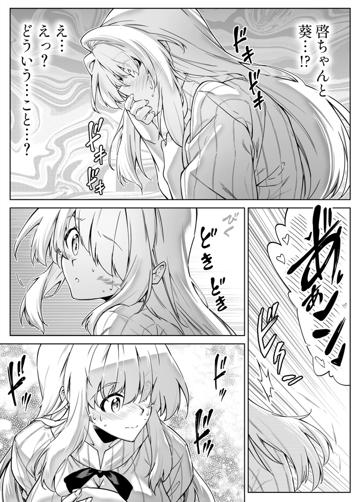 92ページ目