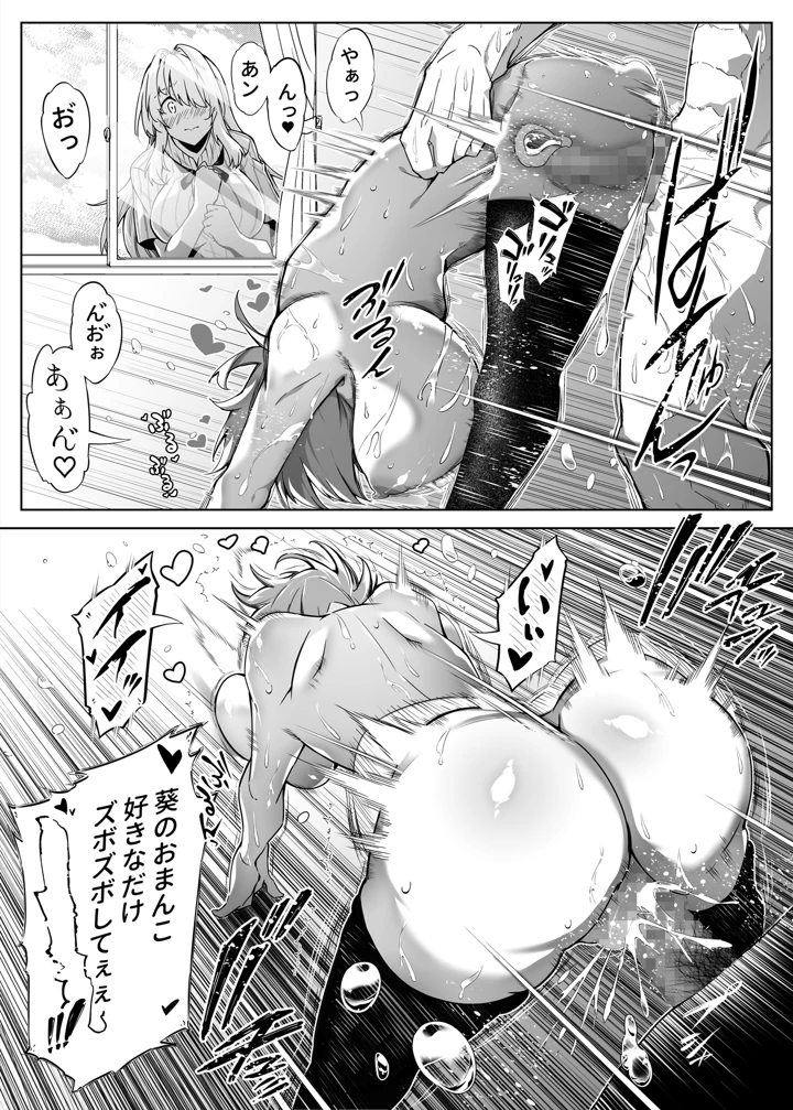 93ページ目
