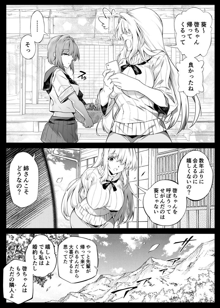 97ページ目