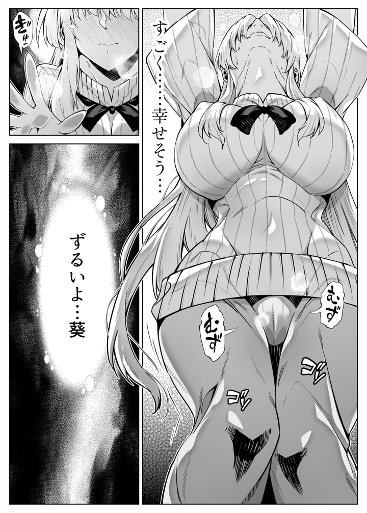99ページ目