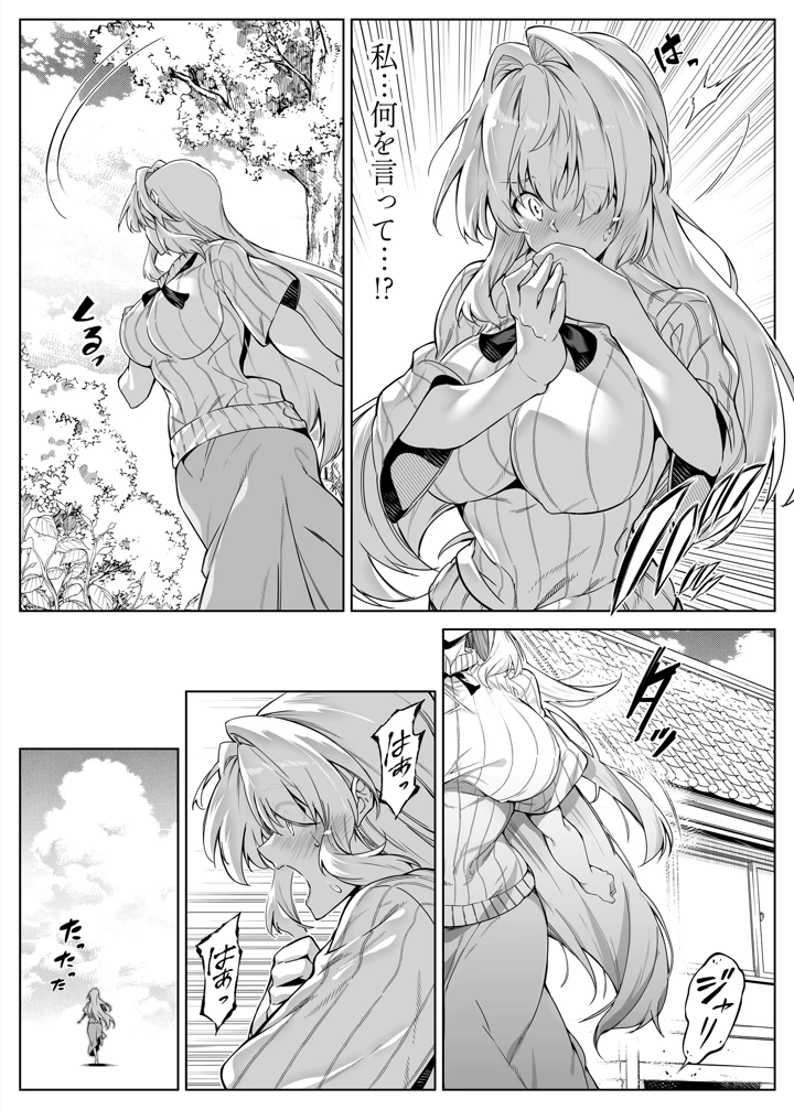 100ページ目
