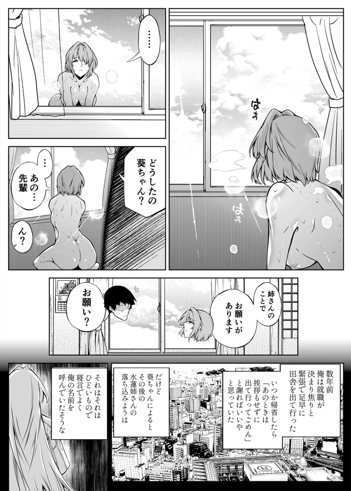 101ページ目