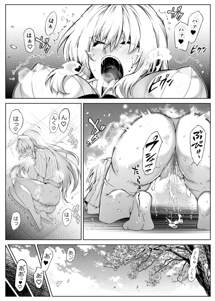 111ページ目