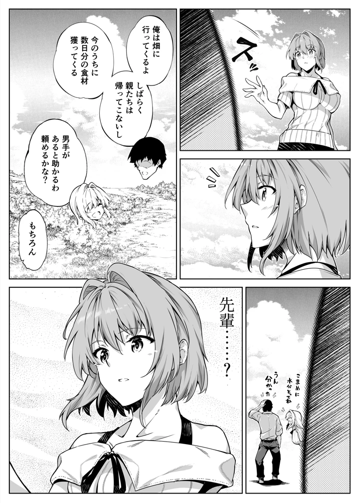 114ページ目