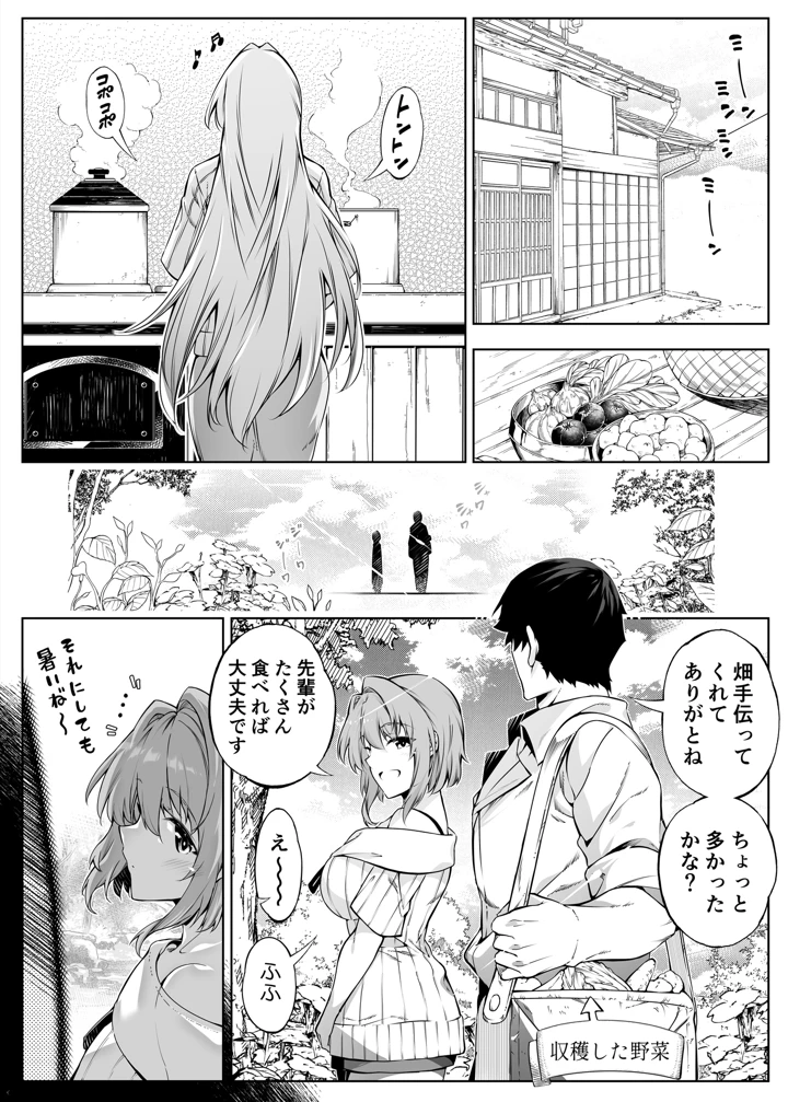 115ページ目