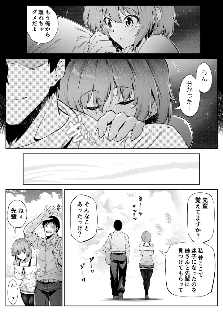 117ページ目