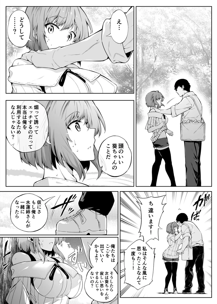 120ページ目