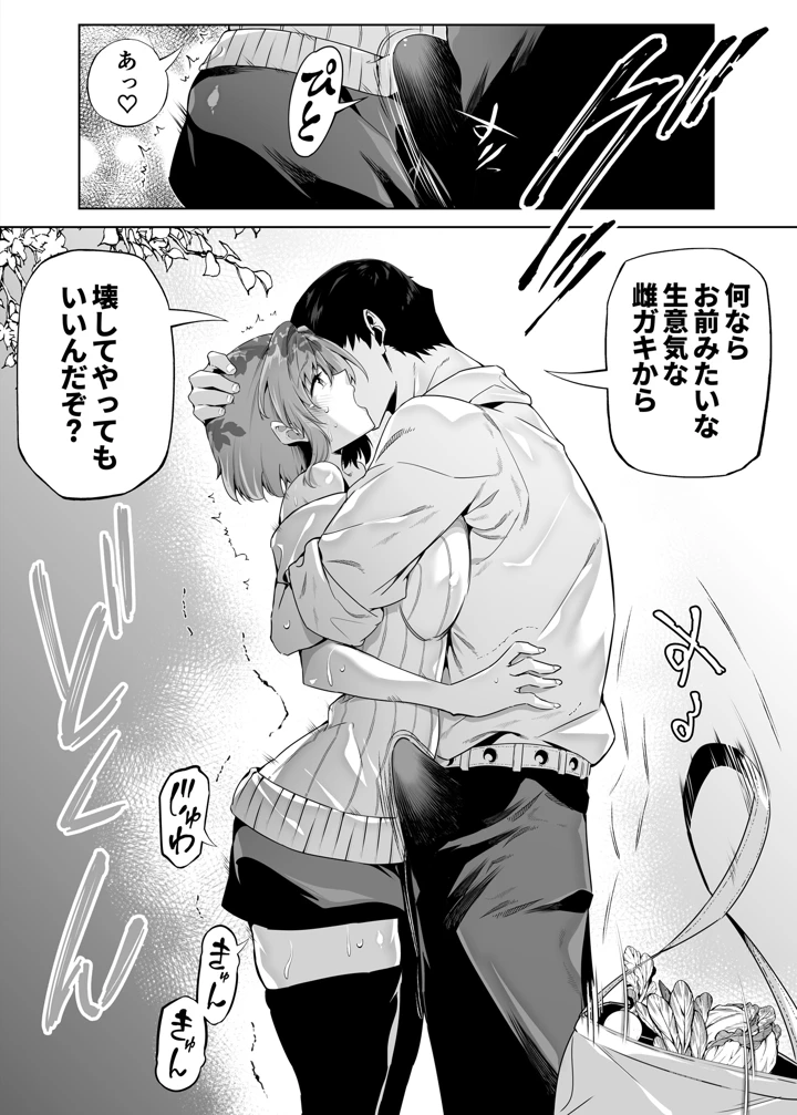122ページ目