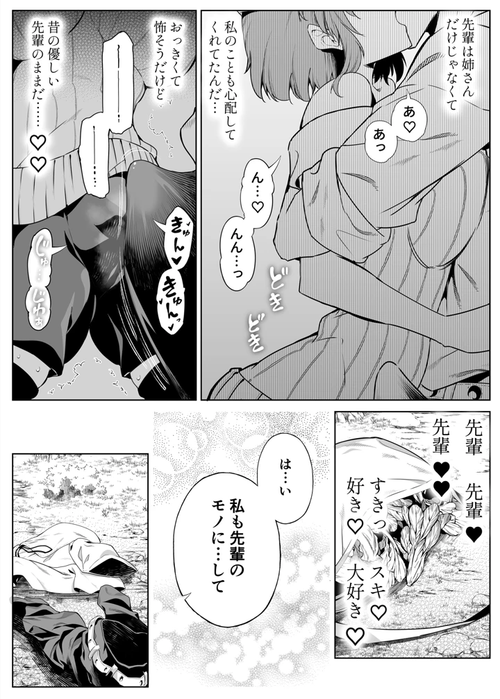 123ページ目