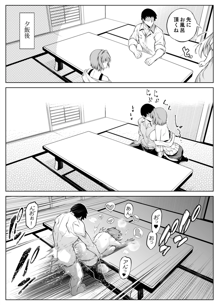130ページ目