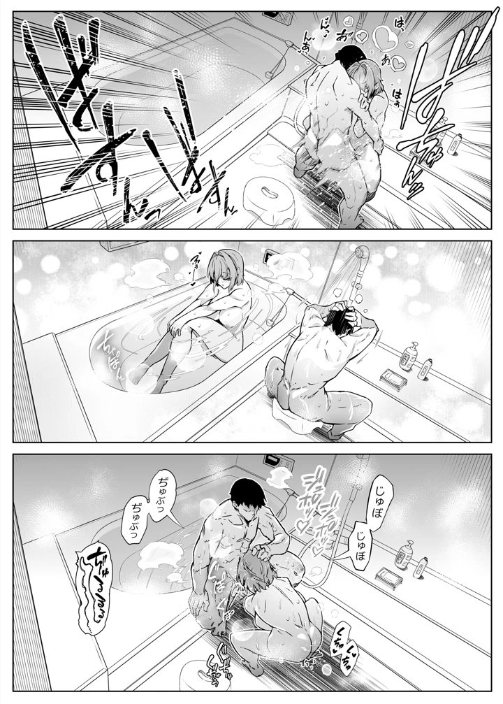 131ページ目