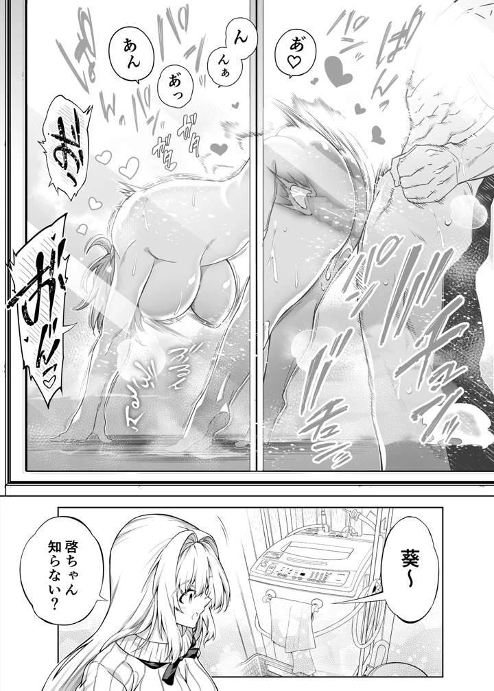 132ページ目