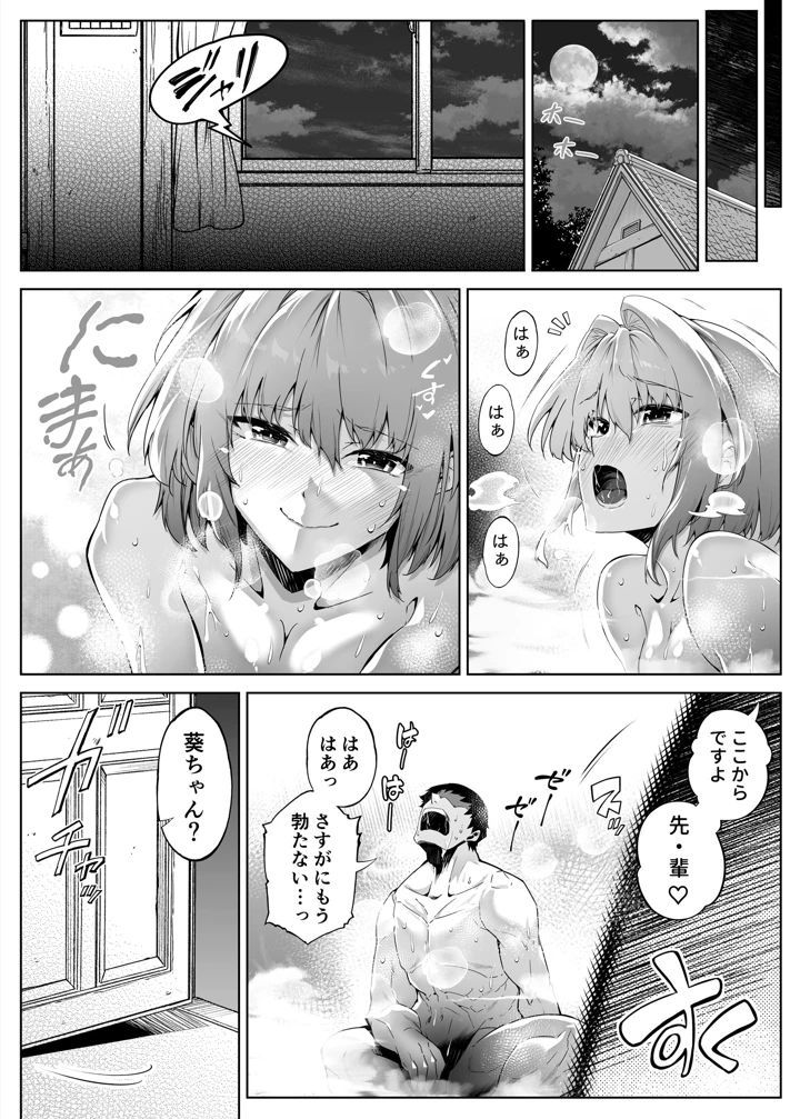 138ページ目