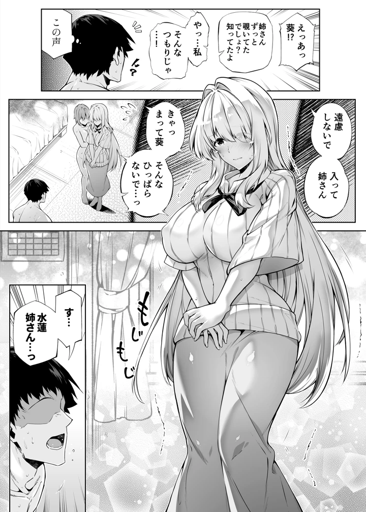 139ページ目