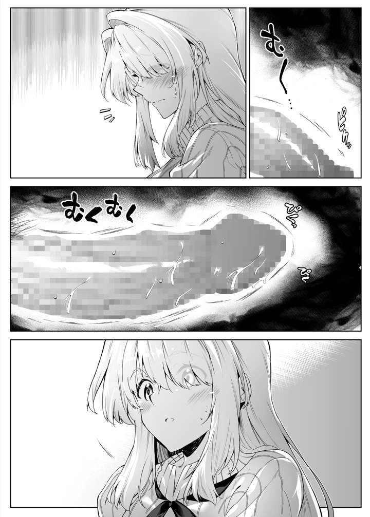 140ページ目