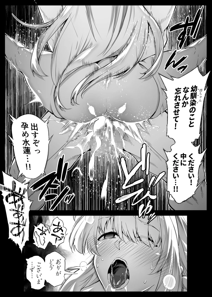 146ページ目