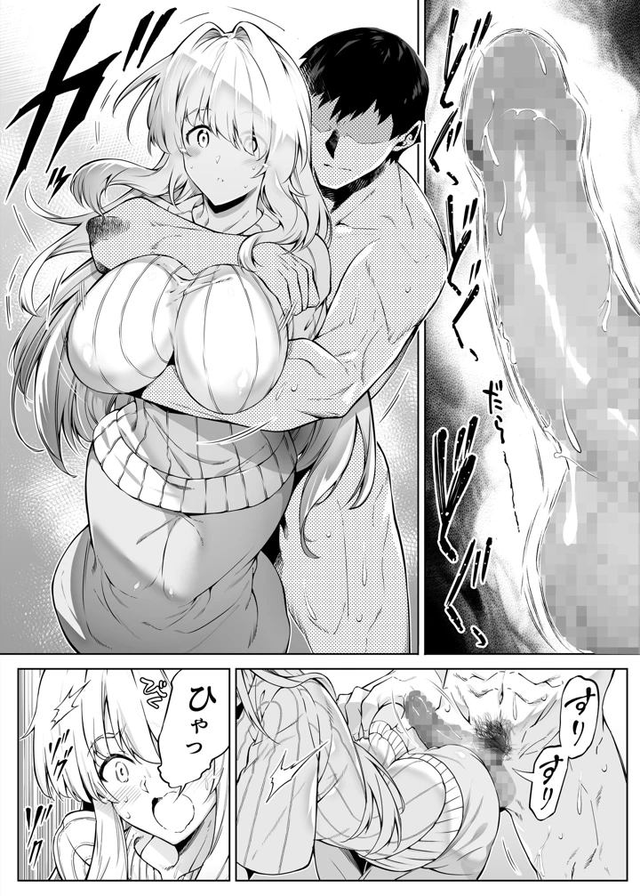 147ページ目