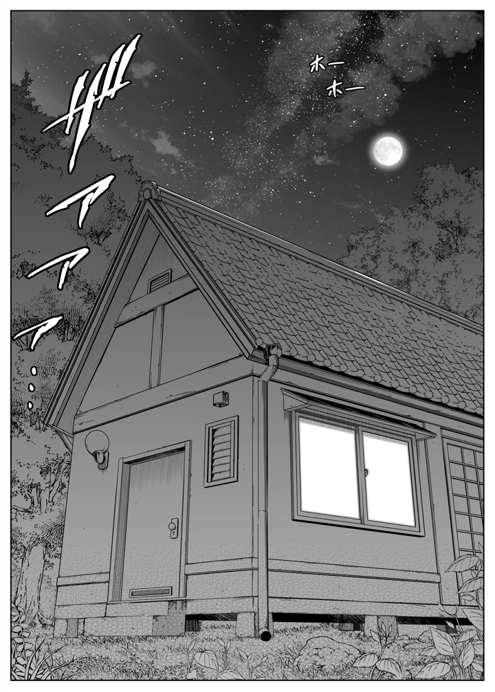 152ページ目