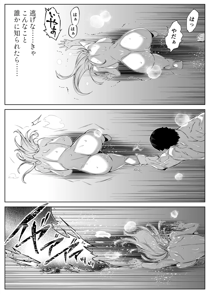 157ページ目