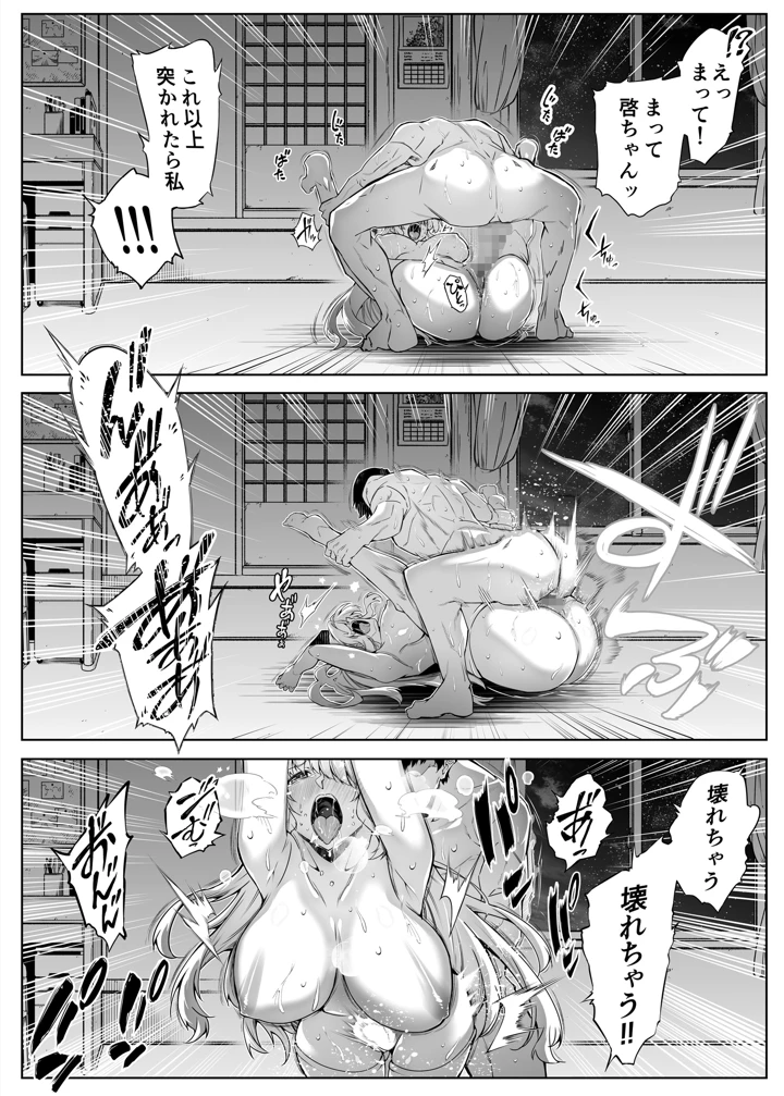 165ページ目