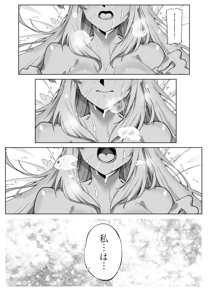168ページ目